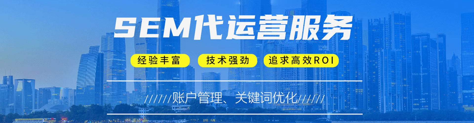 佛坪百度竞价托管