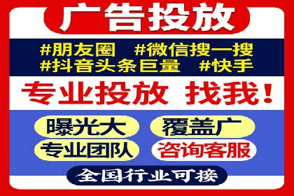 百度竞价账户托管案例：提升广告效果的神器